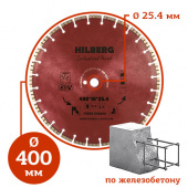 Алмазный диск Hilberg Industrial Hard Лазер ∅400 мм в компании ГенПрокат
