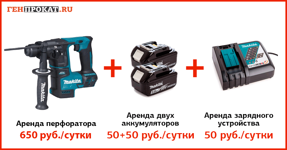Рисунок: /upload/6.katalog/Перфораторы/Makita-DHR171RTJ+2АКБ_без-залога.png