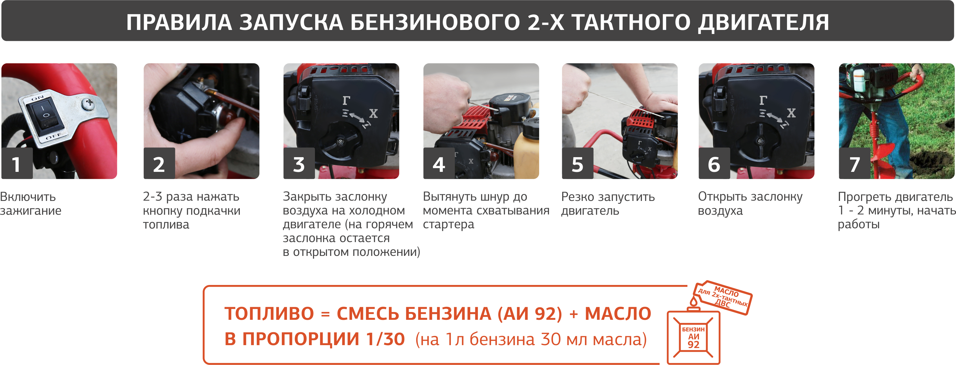 Рисунок: /upload/6.katalog/09.generatory/2х.png