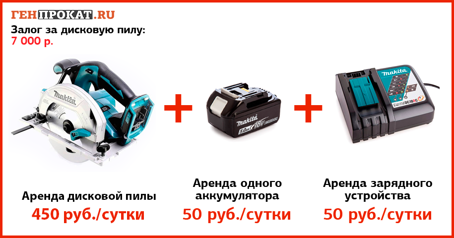 Рисунок: /upload/6.katalog/24.pily/irk/2020_Makita%20DHS680Z%20+%20АКБ.png