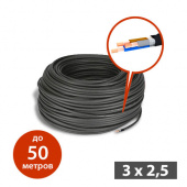 Аренда силового кабеля КГХЛ 3х2,5 220В (удлинитель)