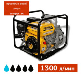 Аренда бензиновой мотопомпы Firman SGP80T в компании ГенПрокат