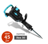 Аренда отбойного молотка STURM! RH2521P в компании ГенПрокат