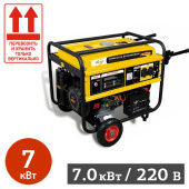Аренда бензиновой электростанции RedVerg RD-G7500E в компании ГенПрокат
