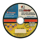 Круг отрезной по металлу Луга в компании ГенПрокат