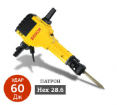 ПРОКАТ ОТБОЙНОГО МОЛОТКА BOSCH GSH 27 в компании ГенПрокат