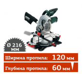 ПРОКАТ ТОРЦОВОЧНОЙ ПИЛЫ METABO KS 216 в компании ГенПрокат