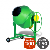 Аренда бетономешалки РБГ 200 л с редуктором (Гамбит) в компании ГенПрокат