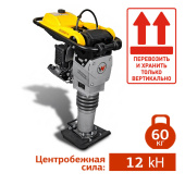 Аренда вибротрамбовки WACKER NEUSON BS-50-4S в компании ГенПрокат