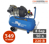 ПРОКАТ КОМПРЕССОРА REDVERG RD30/50 в компании ГенПрокат