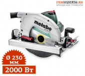 Аренда дисковой пилы Metabo KS 85 FS в компании ГенПрокат
