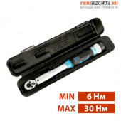 Аренда динамометрического ключа Licotа AQL-N3030 3/8 в компании ГенПрокат