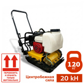 АРЕНДА ВИБРОПЛИТЫ AZTEC ВБ-120X (HONDA GX 160) в компании ГенПрокат