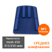 Шлифовальный франкфурт №1 Premium в компании ГенПрокат