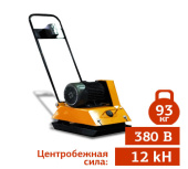 ПРОКАТ ВИБРОПЛИТЫ HZR 80 (ЭЛЕКТРИЧЕСКОЙ) в компании ГенПрокат