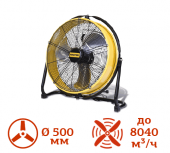 Аренда промышленного вентилятора Master DF 20 P в компании ГенПрокат.RU