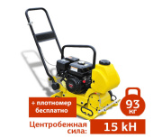 ПРОКАТ БЕНЗИНОВОЙ ВИБРОПЛИТЫ HZR 80 в компании ГенПрокат ПРОКАТ БЕНЗИНОВОЙ ВИБРОПЛИТЫ HZR 80 в компании ГенПрокат