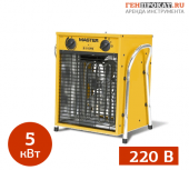 ПРОКАТ ЭЛЕКТРИЧЕСКОЙ ТЕПЛОВОЙ ПУШКИ MASTER B5 EPBR в компании ГенПрокат