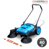 Аренда подметальной машины Gadlee модели GTS-920M в компании ГенПрокат