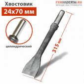 Пика-лопатка П-41 (Череповец) для пневматических отбойных молотков в компании ГенПрокат