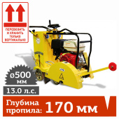 Аренда швонарезчика VEKTOR VFS-500 в компании ГенПрокат