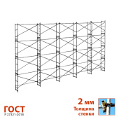 Аренда рамных строительных лесов ЛСПР-60 в компании ГенПрокат
