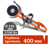 Прокат электрореза HUSQVARNA K-3000 CUT-N-BREAK в компании ГенПрокат