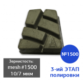 Полировальный франкфурт №1500 в компании ГенПрокат