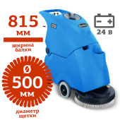 Аренда аккумуляторной поломоечной машины Gadlee GT50 B 50 в компании ГенПрокат