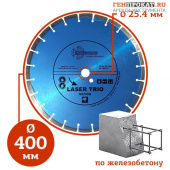 Алмазный диск Trio Diamond Лазер ∅400 мм в компании ГенПрокат