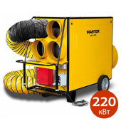 Аренда тепловой пушки MASTER BV 690 FS в компании ГенПрокат