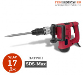 ПРОКАТ ОТБОЙНОГО МОЛОТКА REDVERG RD-DH-1300 в компании ГенПрокат