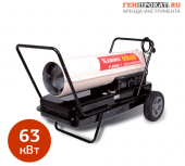 ПРОКАТ ТЕПЛОВОЙ ПУШКИ KERONA P-6000E-T в компании ГенПрокат