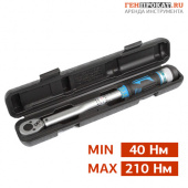 Аренда динамометрического ключа Licota AQL-N4210V: 1/2" в компании ГенПрокат