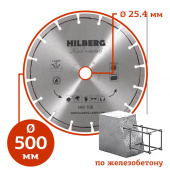 Алмазный диск Hilberg Hard Materials Лазер ∅500 мм в компании ГенПрокат