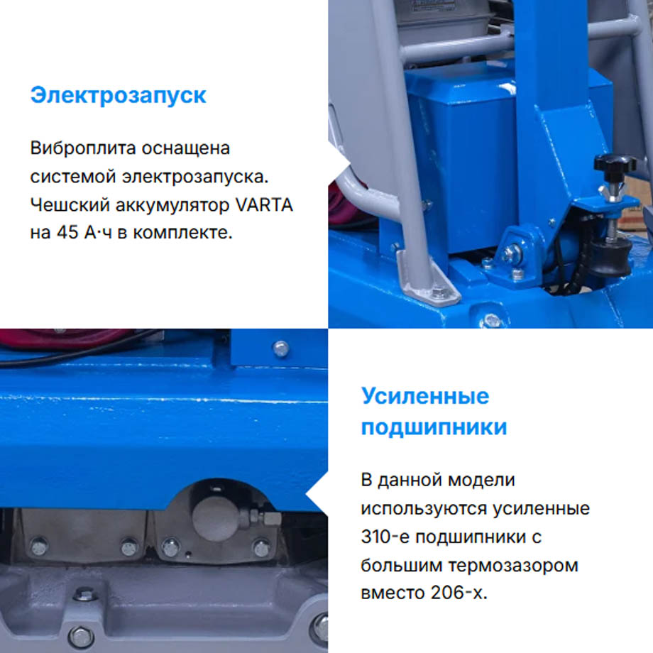 Виброплита реверсивная гидравлическая CIMAR CPC-240 в компании ГенПрокат