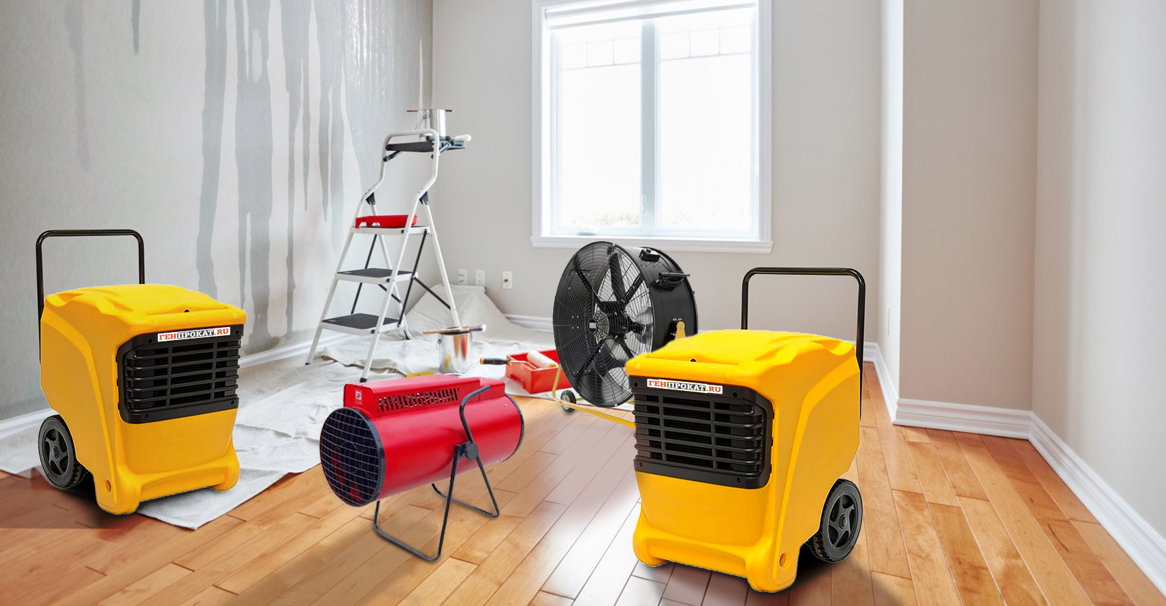 Эффективное решение борьбы с влагой Эффективное решение борьбы с влагой