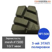 Полировальный франкфурт №1500 в компании ГенПрокат