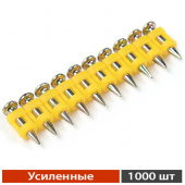 Гвозди по бетону VAPP усиленные для монтажного пистолета в компании ГенПрокат