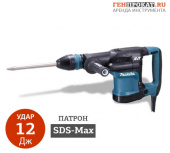 ПРОКАТ ОТБОЙНОГО МОЛОТКА MAKITA HM 0871 C в компании ГенПрокат