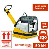 Аренда реверсивной виброплиты WACKER NEUSON BPU 5045 H в компании ГенПрокат