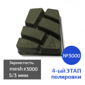 Полировальный франкфурт №3000 в компании ГенПрокат