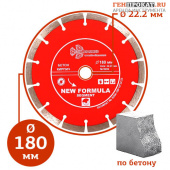 Алмазный диск Trio Diamond New Formula ∅180 мм в компании ГенПрокат