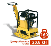 Прокат виброплиты 160 кг в компании ГенПрокат