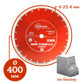 Алмазный диск Trio Diamond New Formula ∅400 мм в компании ГенПрокат