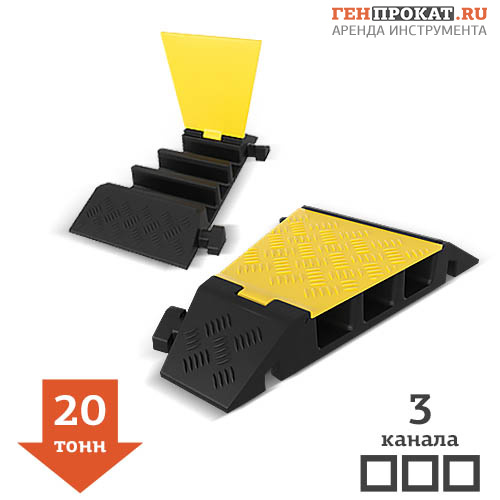 Кабель-канал мобильный угловой ККР 3-20У (3 канала 55х62 мм)