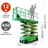 Аренда ножничного подъёмника ЭКО 12 электрического (аккумуляторного) в компании ГенПрокат