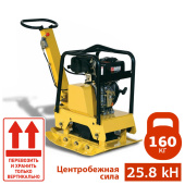Прокат виброплиты 160 кг в компании ГенПрокат