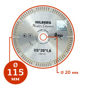 Алмазный диск Hilberg Master Ceramic 115х8х20 для Wandeli в компании ГенПрокат