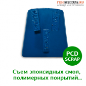 Обдирочные франкфурты PCD SCRAP в компании ГенПрокат